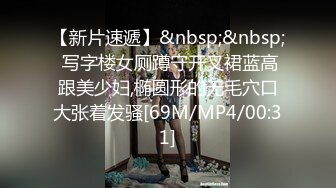 风骚的人妻丝袜高跟让大哥后入爆草菊花，浪叫呻吟吃奶玩逼道具抽插，激情上位浪叫呻吟不止，表情好骚别错过