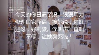 《乐橙云破解》眼镜哥和极品身材的学妹酒店开房先打一炮然后让她换上情趣内衣再来一炮