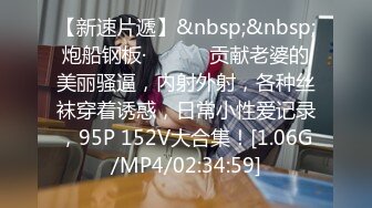 红斯灯影像RS-046女女三部曲EP1战火与欲火一触即发