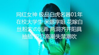 ⚫️⚫️最新重磅！千元定制网易CC极品女神【星莱铛铛】火力全开，全裸揉奶抖臀艳舞高潮脸，香艳炸裂