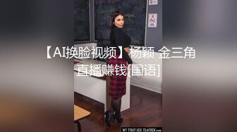 床上调教90后女友玩乐自拍，爆笑国语对白