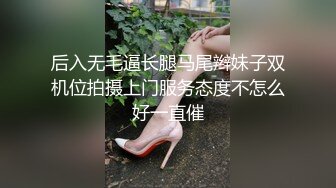 妹妹打电话请假时被哥哥强上 大肉棒的冲击下想叫又不敢叫的刺激 纯情JK超级反差