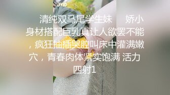 高颜值气质女神级别露脸美女不雅私拍视图流出?自摸被富二代无套狠狠干?生活照和床上非常反差