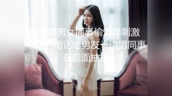 商场女厕连拍两位漂亮妹子粉嫩的鲍鱼