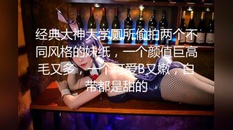 上海高级模特儿Ts妍熙，不缺男人爱的女神，你想被女皇喂肉棒吃吗，看看女皇的风采，露出仙棒自慰！！