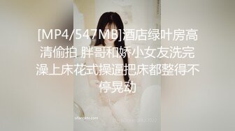 【新片速遞】 ✨【男娘控狂喜】二次元混血美妖TS「nano」OF露脸大尺度私拍 花式道具虐阴虐菊爆浆精液地狱【第十三弹】[5G/MP4/1:56:01]