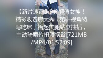 【换妻探花】良家夫妻的淫乱交换，与30岁夫妻相约，家中相聚，欣赏自己老婆在别的男人胯下呻吟