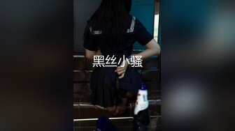 【少萝小甜】新人学生妹！高颜值反差婊，脱到一丝不挂，身材诱人，粉嫩鲍鱼水汪汪！ (1)