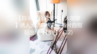 [MP4]STP33176 探花夜貓，約操口活不錯的東北妹子操著操著她居然哭了起來 VIP0600