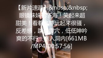 [MP4/ 947M] 风靡一时的网红生物老师-闵儿- 白色情趣内衣，小黄瓜削皮，滋润嫩穴