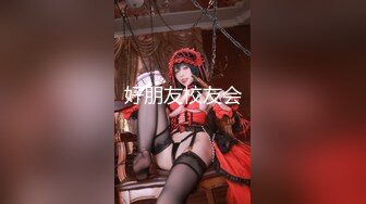 2023-10-29【赵探花】专攻会所女技师，半套服务，按摩乳推毒龙转，服务很是周到