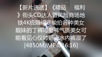 [MP4/ 1.16G]清纯颜值萝莉跟他的小哥哥沙发上激情啪啪，全程露脸无毛骚穴，交大鸡巴无套多体位蹂躏抽插