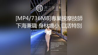 泄密流出极品反差婊湖师大眼镜美女崔X梅和男友自拍性爱视频把茶几都干塌了转战沙发