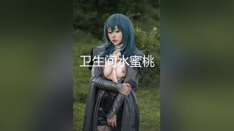 姐妹花重磅回归 轮操极品女神 新御姐美乳极品粉穴 叫床好听刺激[MP4/542MB]