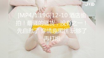 [MP4]STP33266 黑絲高跟爆乳極品尤物全程露臉讓兩個大哥玩弄，口交大雞巴聽狼友指揮 VIP0600