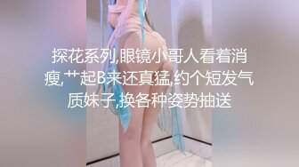 BJ蔡时雅230722-4