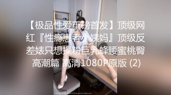 JVID超人气SSS极品女神▌璃奈酱▌口交回春疗法