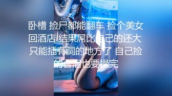 妖娆黑丝妹妹被男朋友推到多姿势多角度啪啪无套内射[MP4/1GB]