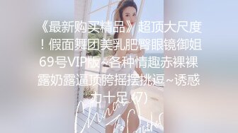 男雇主强上女保洁