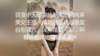 【老師的口交更舒服對吧？ 】對交女友的我燃起嫉妒心的痴女教師 羽咲美晴