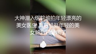 [MP4/ 171M] 清纯小姑娘三兔，秀气的美女竟也如此风骚，一根中指玩弄穴 湿哒哒的淫水声清晰可听