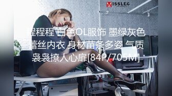 炸裂！出道即巅峰，新手露出界天花板女神【桔梓】专玩人前露出地铁超市火车上公园毫无底线，啪啪紫薇勾引能玩的都完了 (8)