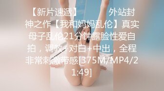 [MP4/ 536M] 公司聚会灌醉新来的美女同事带回酒店各种姿势玩弄她的大肥B