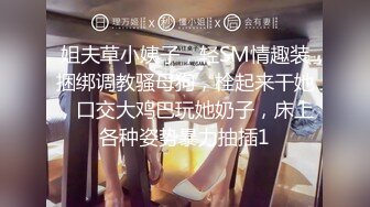 [2DF2] 李小雨-寂寞骚女脱光摸逼自慰被合租大鸡巴室友发现 直接趴上去给出操了 高潮后颜射 - soav(853931-3395726)_evMerge[MP4/194MB][BT种子]