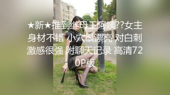 【新片速遞】 渣男小哥的清纯女友，全程露脸镜头前听狼友指挥被小哥调教，揉奶玩逼看特写，使劲抠骚穴，压在身下边亲边草[1.03G/MP4/02:41:26]