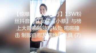 [MP4/401MB]兄妹乱伦【意淫自己妹妹】妹妹闺蜜这次被玩坏了，制服诱惑 ，新鲜又刺激，高潮迭起