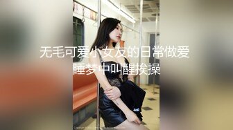 【AI换脸视频】赵露思 爸妈不在家，我们做爱吧