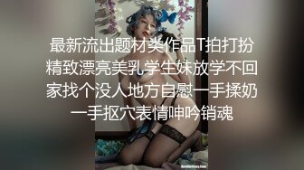 白虎美穴网红『娜娜』爆款长篇剧情《如果有爱》多姿势无套爆操邻家女孩