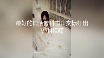 偷情操出新境界-新婚房间爆操偷情