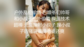 杏吧 性瘾富家千金沉沦肉棒无法自拔 - 师师