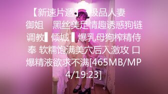 《顶级网_红付费精品》极品反差母G上海23岁留学_生网络红_人UP主lexis糖果店解锁私拍被大样棍连扣带肏各种蹂躏很生猛 (2)