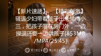 [MP4/1.1GB] 两个嫩嫩小女神各种性爱小视频合集 性感制服抠逼尿尿 还有高潮时的娇吟 真的是清纯与骚骚 尤物超想操