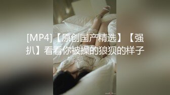 [MP4/ 383M]&nbsp;&nbsp;淫荡指数9分骚御姐，和炮友爱爱自拍小视频，连体情趣内衣，猛舔大屌很陶醉，拨开内裤对着镜头