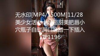 《百度云泄密》火爆身材的大二美女和男友之间的私密视频被曝光 (10)