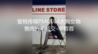 蜜桃影像EMTC-016在燠热的夏天和巨乳媳妇激干