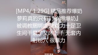 【新片速遞】&nbsp;&nbsp;9-13新流出安防酒店偷拍精品❤️逼毛十分茂盛的大长腿气质少妇和胖哥偷情花式做爱[974MB/MP4/01:03:27]