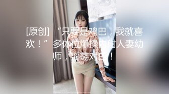 [MP4/440M]2/9最新 半夜被朋友的妈妈强奸深喉怼嘴一顿打桩爆操张雅婷VIP1196