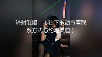 精品街拍【 KFC 】极品气质美女和闺蜜逛街。肉色丝袜淡紫色内内