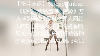 清纯反差小母狗❤️Twitter萝莉『晗喵』福利私拍，美乳翘臀性感小骚货，高挑的身材超高颜值，清纯淫靡并存