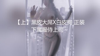 【新片速遞】身材丰腴性感美女就是让人欲罢不能，在沙发上骑乘肉棒吸奶子揉搓搞一炮，不过瘾床上揉逼逼舔鸡巴性福【水印】[1.96G/MP4/39:12]