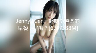 [MP4/ 681M] 只穿着一件裹胸黑衣的性感大长腿美女 下体逼毛黑黝黝胸前鼓鼓的这风情鸡巴超级硬，扛起双腿猛力抽送操