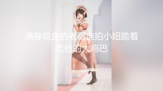 【新片速遞】 邪恶二人组下药迷翻美女同事换上空姐制服+黑丝双洞齐插❤️屁眼被插成一个大洞[4440M/MP4/34:10]