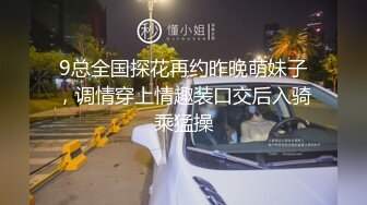 坑闺蜜妹子还不起高利D被逼直_播偷_拍❤️室友换衣服抵债,心里很矛盾,表示一天也不想坚持了 (4)