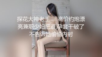 18岁小钢炮调教黑丝美腿母狗，性感的嫩逼跪舔情趣座椅上位爆草最后口暴