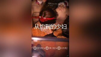 [MP4/703MB]金發JK辣妹的裸足粘液足交，跨年夜第一次和女友回家的我被有榨幹了，女上內射