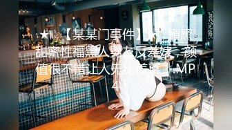 探探约的河北师范女大学生